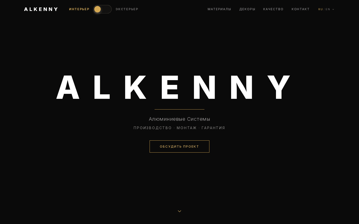 Alkenny