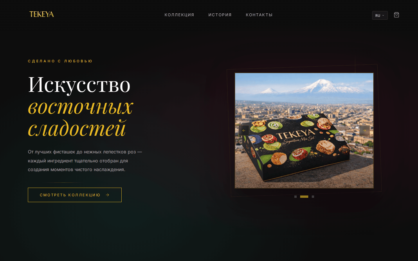 The tekeya.clap.am storefront on desktop: a dark hero reading «The art of oriental sweets», Collection/Story/Contacts navigation and the Signature Mix Set box against Ararat