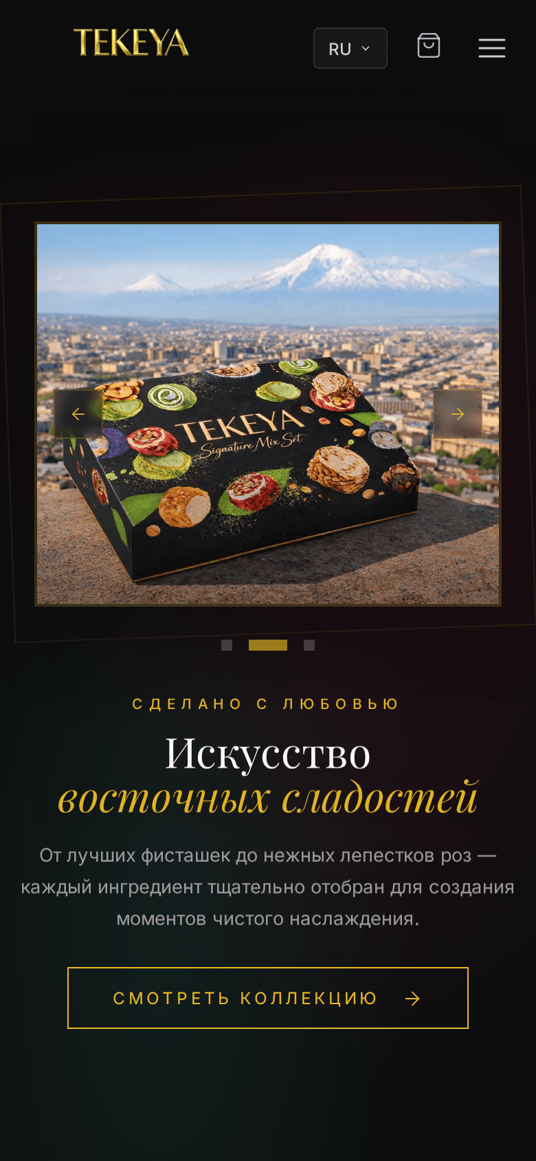 The tekeya.clap.am storefront on mobile: the «The art of oriental sweets» hero and the View collection button