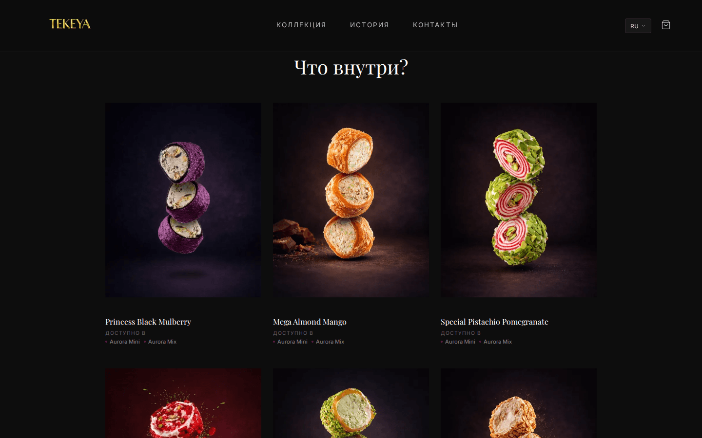 The tekeya.clap.am product catalogue on desktop: the «What's inside?» grid with large product photography of the varieties