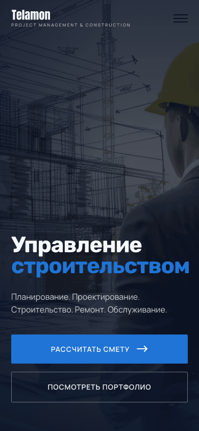 The telamon.am home page on mobile: the «Construction management» hero and action buttons